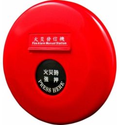 Nút nhấn khẩn FMC-FP1