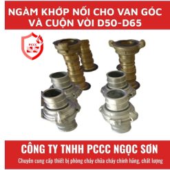 Ngàm khớp nối cho van góc và cuộn vòi D50-D65